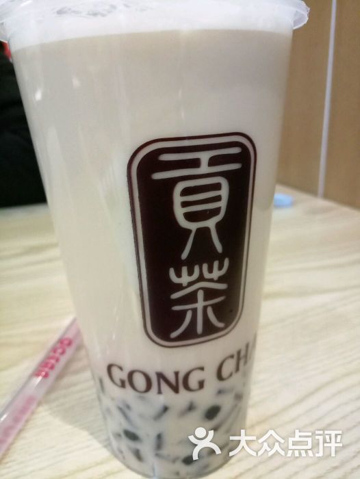 台湾贡茶(天鹅湖万达店)金钻奶茶图片 - 第11张