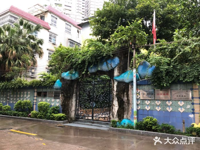 广州市海珠区前进路幼儿园图片