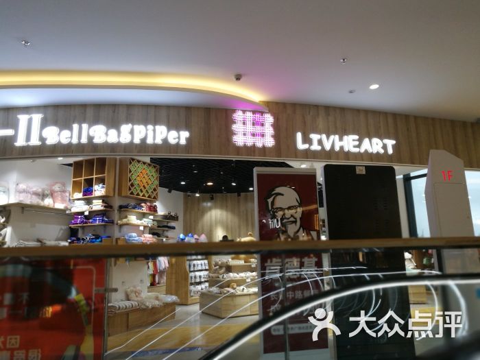 liv heart图片 - 第1张