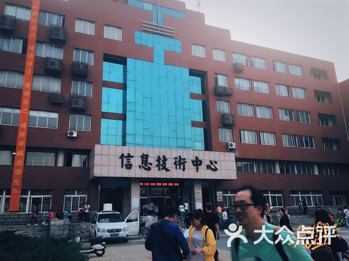 沈阳师范大学教学楼图片 第20张