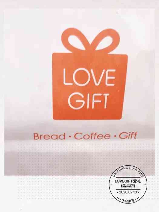 lovegift爱礼(晶品店)