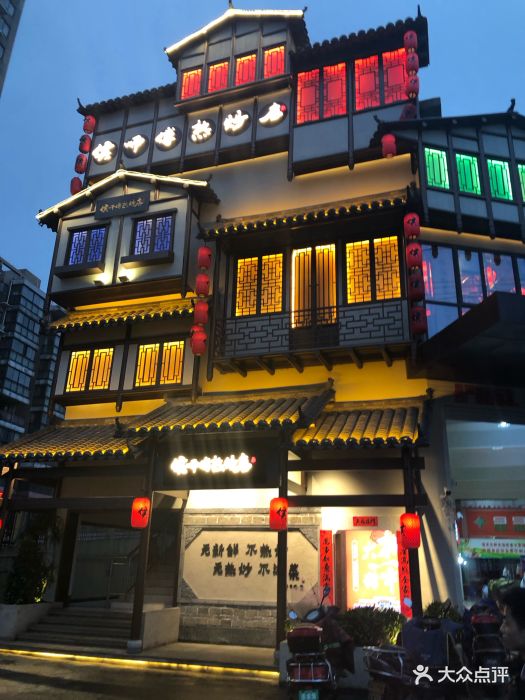 侯师傅热炒店图片