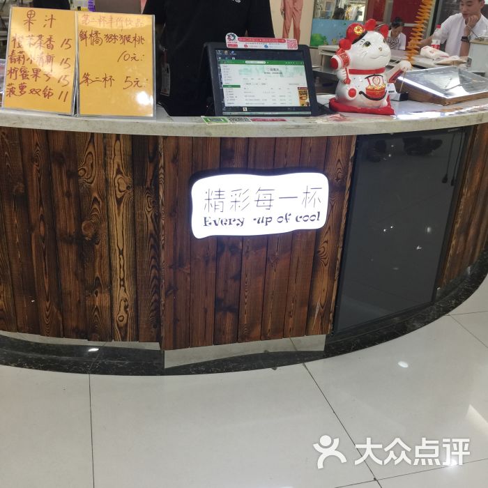 COOL Q CUP酷Q杯(汉商21世纪购物中心))