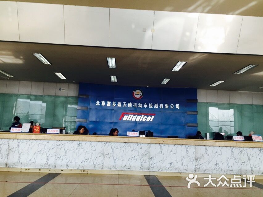 北京富多鑫天德机动车检测场摩托车停车场-图