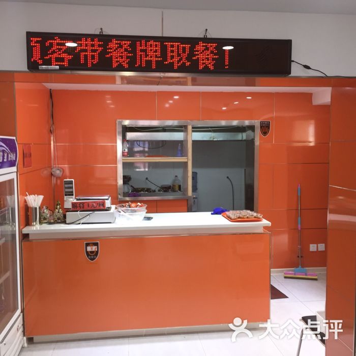 张亮麻辣烫(团结湖一号店)吧台图片 - 第1张