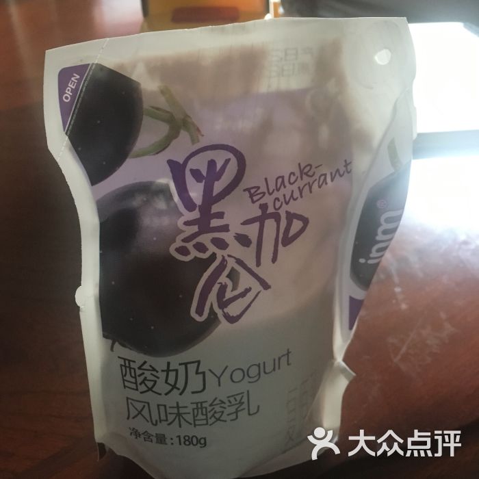 一鸣真鲜奶吧(裕民店)黑加仑酸奶图片 第13张