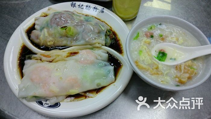 银记肠粉(文昌北路店)鸳鸯肠图片 第1张