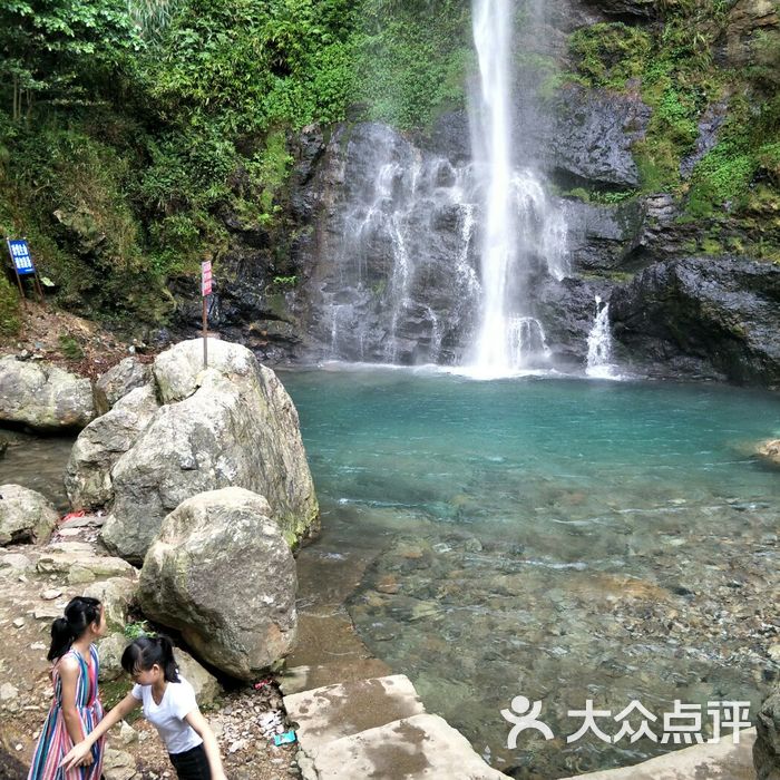 白水洞