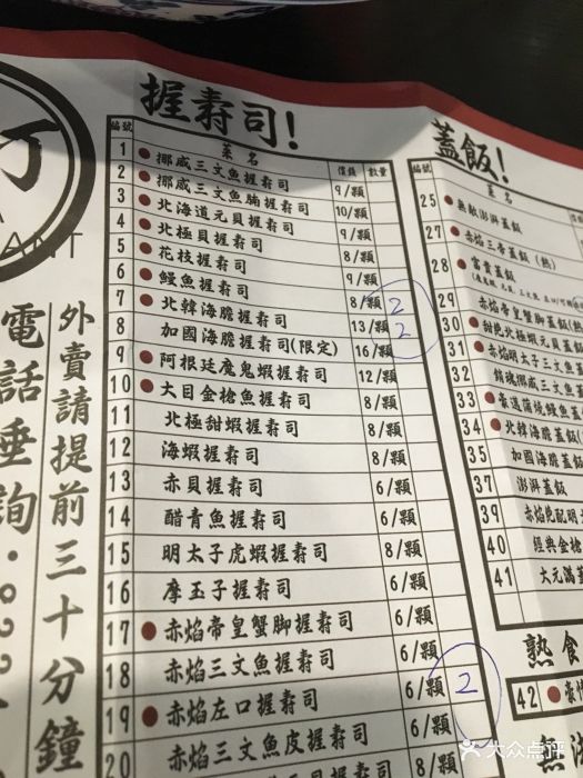 摩打食堂(壹店)--价目表-菜单图片-广州美食-大众点评