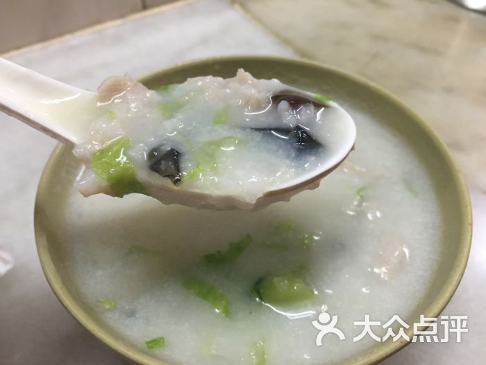 生滚粥