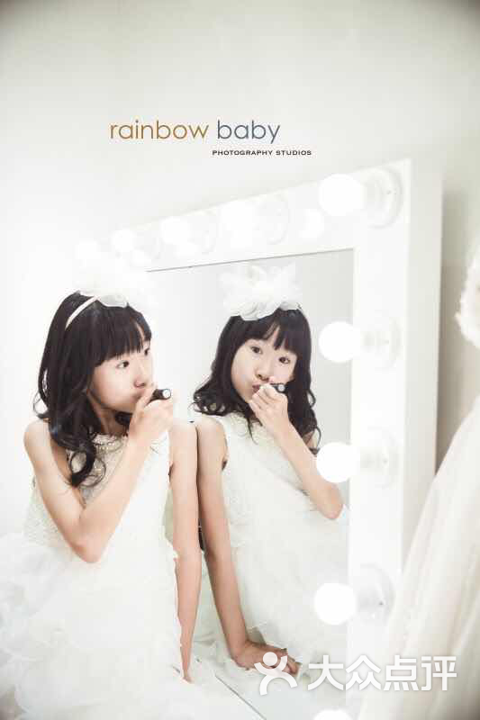 rainbow baby 儿童摄影(永福路店)-图片-上海-大众
