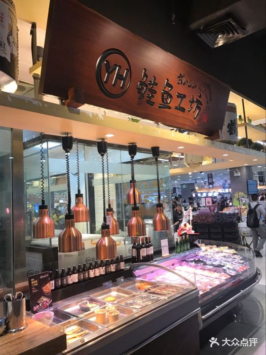 鲑鱼工坊(重庆南坪万达广场店)-门面图片-重庆美食