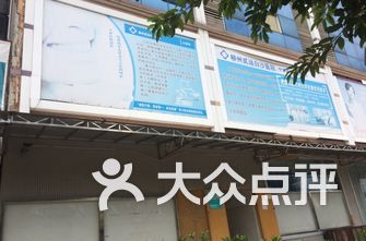 柳州医院排名(2)