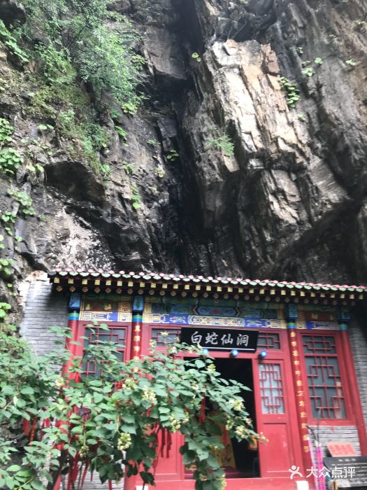 白蛇谷风景区图片