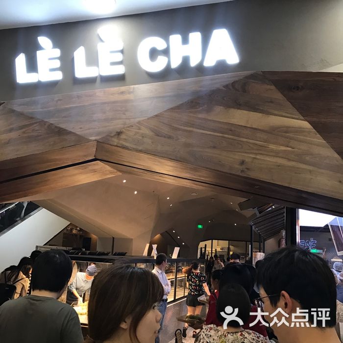 lelecha乐乐茶