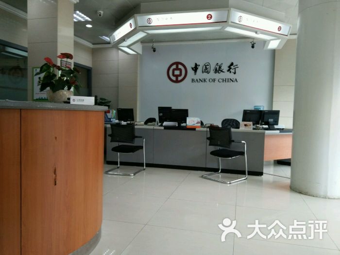 中国银行(花园支行)图片 - 第7张