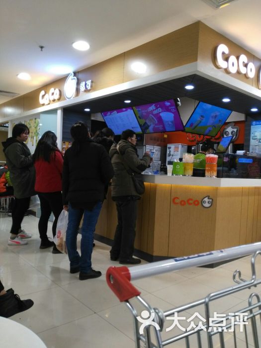 CoCo都可:奶茶很好喝,服务员好霸气,威武.青岛