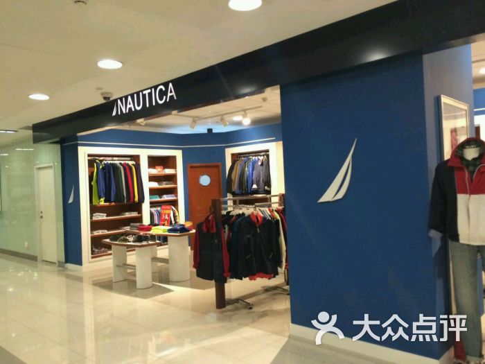 nautica(巴黎春天店)图片 - 第16张