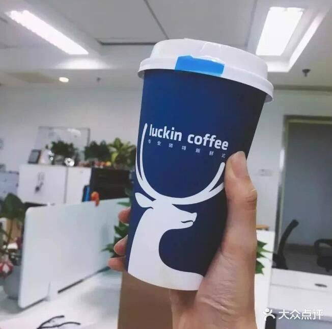luckin coffee瑞幸咖啡(航空路新世界中心店)图片 - 第380张