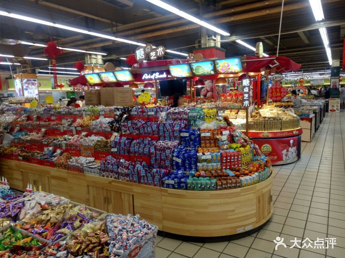 北京华联超市(红星店)-图片-兰州购物-大众点评网