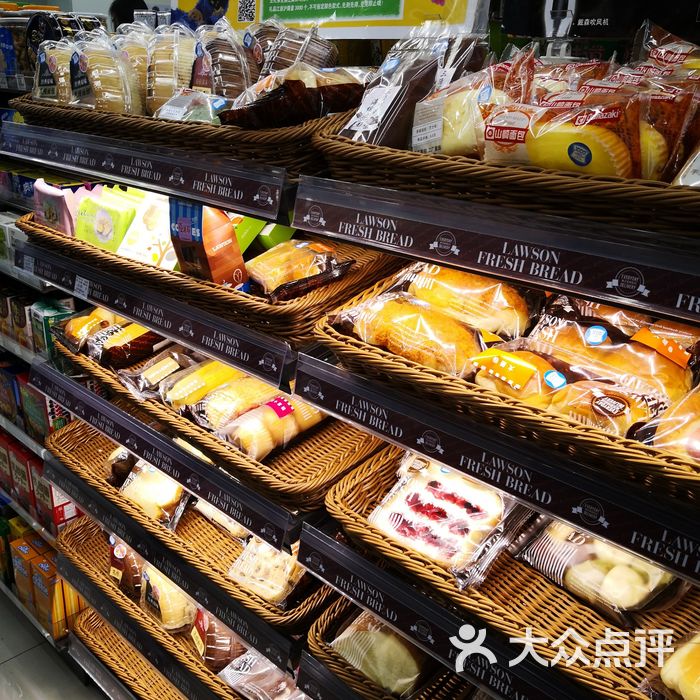 罗森便利店图片-北京超市/便利店-大众点评网