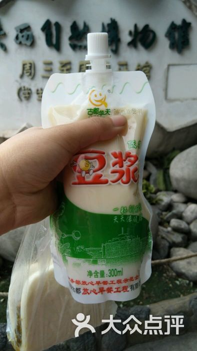 古都华天放心早餐(00450号)图片 - 第2张