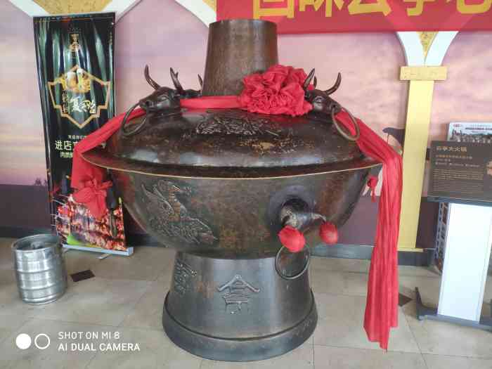 云亭(经十路店)-"是老字号了,可能因为现在济南的火锅城比较.