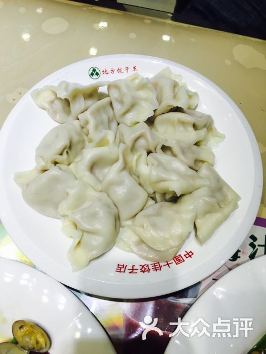 北方饺子王(统一路店)-图片-威海美食