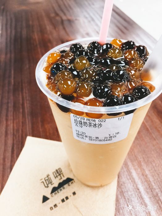 诚吃cheng chi(第一百货店)珍珠奶茶冰沙图片 - 第1608张