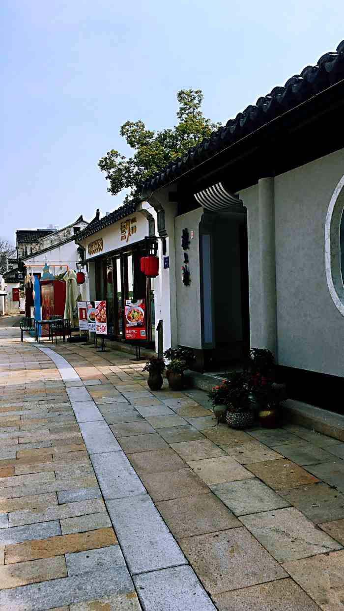 小娄巷历史街区-"#无锡橙v有特权# #点评首页报名霸王