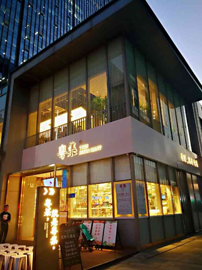 粤集(长隆店[薄荷]环境:外面看是欧式建筑风格-大众点评移动版