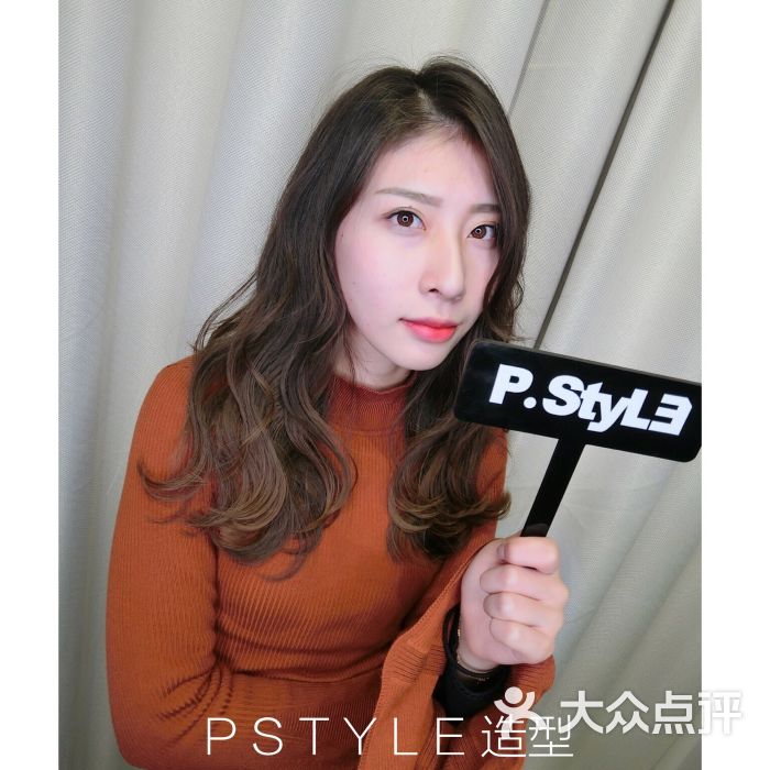 小p老师-pstyle造型(成都明星店)--发型秀图片-成都丽人-大众点评网