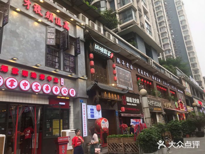 锅碗瓢盆(九街店)图片