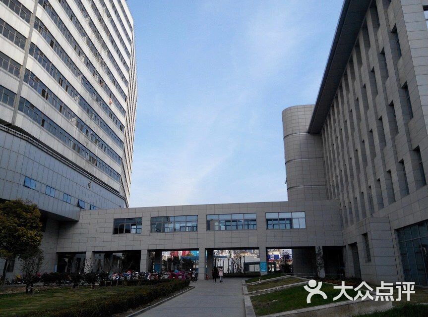 淮安市第一人民医院住院部图片 第3张