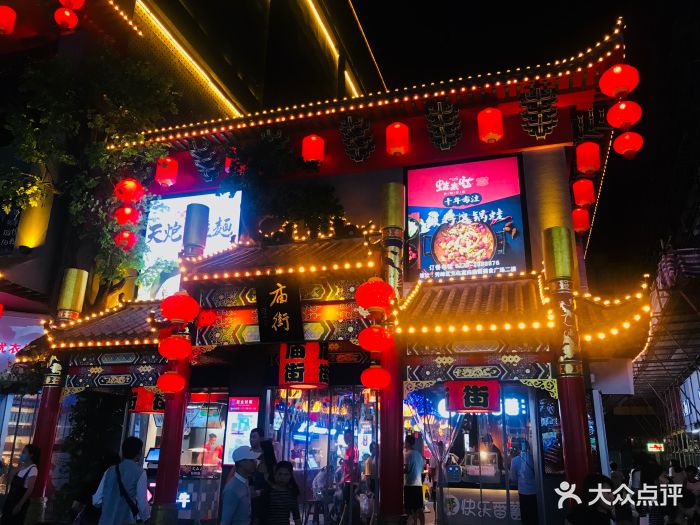 庙街旅游美食广场-图片-桂林美食-大众点评网