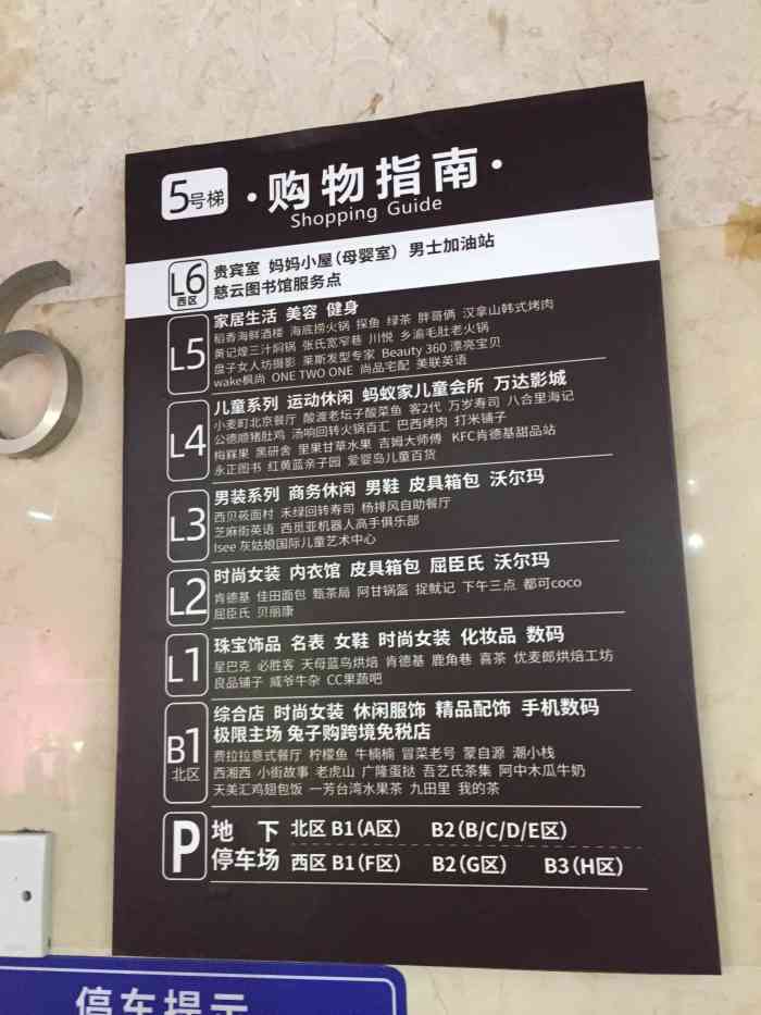 港惠购物中心-"挺好的,大洛阳跑过来的!以前在这里上班,.