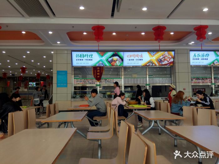 东北师范大学北苑食堂图片 - 第151张
