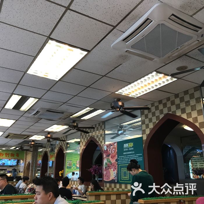 西部马华牛肉面