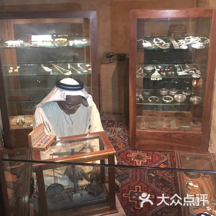 迪拜博物馆