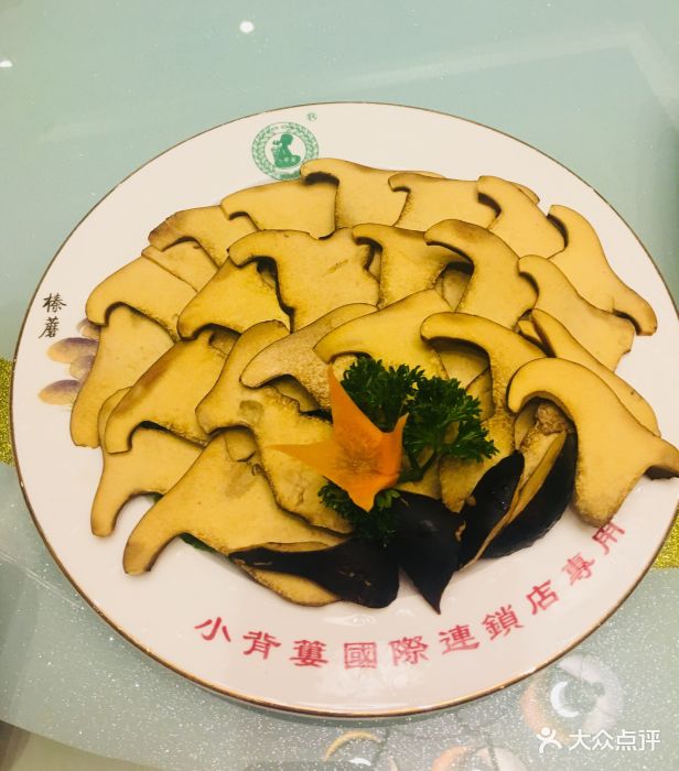 小背篓菌汤火锅(聚源路店)黄牛肝菌图片 第39张