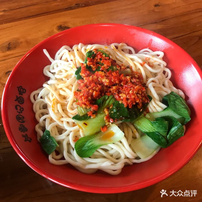 鲜椒面