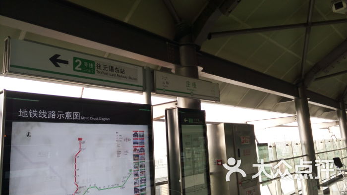 无锡地铁2号线(庄桥站)图片 - 第1张