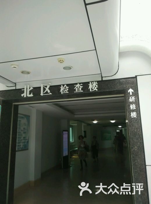 广东省中医院(大德路总院)-图片-广州医疗健康