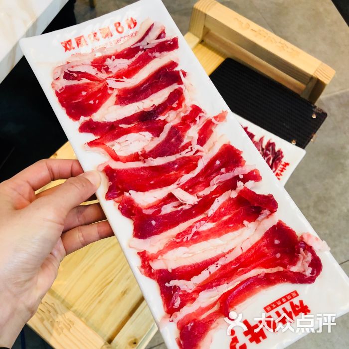 为什么牛火锅(中信广场店)双层肉图片 - 第10张