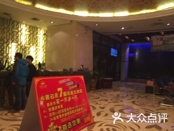 水景云天国际水会酒店图片 第327张