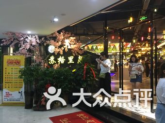 【建瓯市美食】推荐,美食排行/大全/攻略-大众点评网