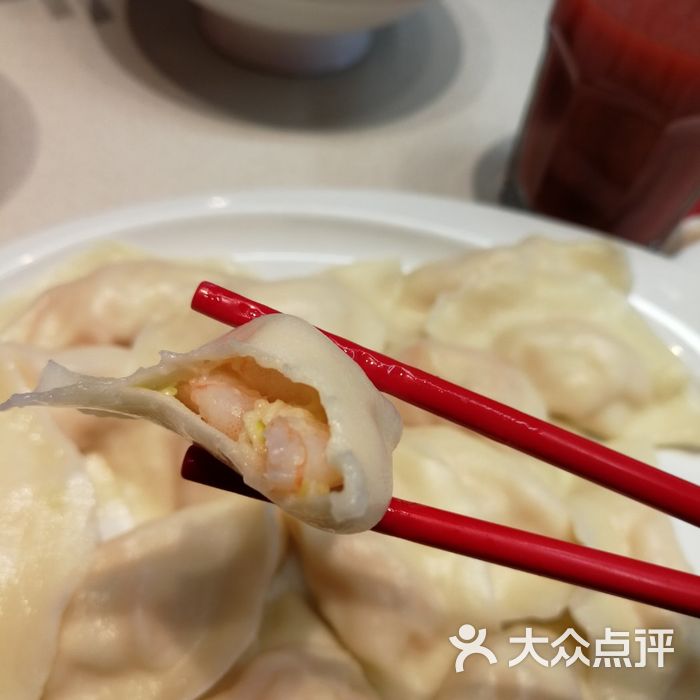 喜家德虾仁水饺