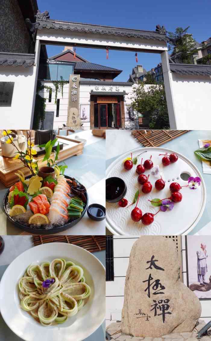 太极禅·云杰府宴"上菜速度慢.太极捞饭68一份,有只小鲍鱼.