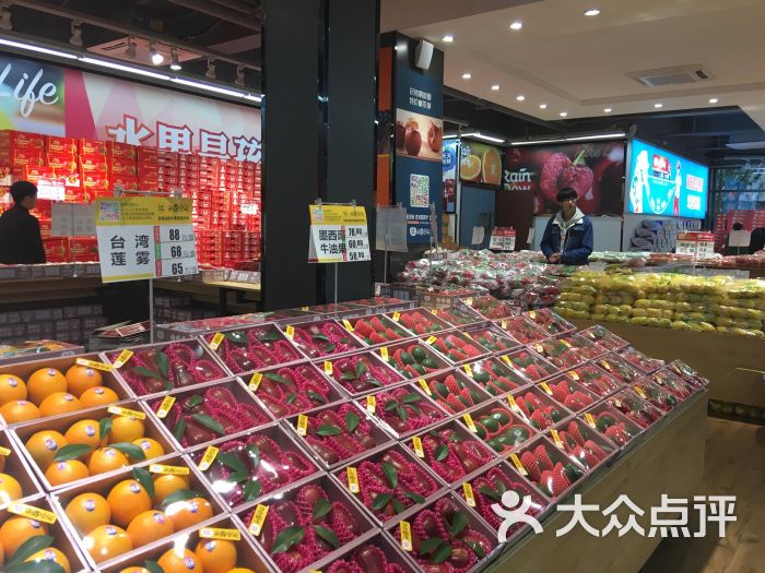 雨露空间水果直销批发行-图片-宁波购物