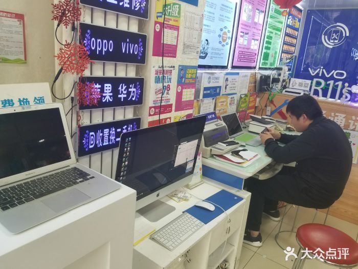苹果华为手机换屏维修中心(飞通通讯郁花园店